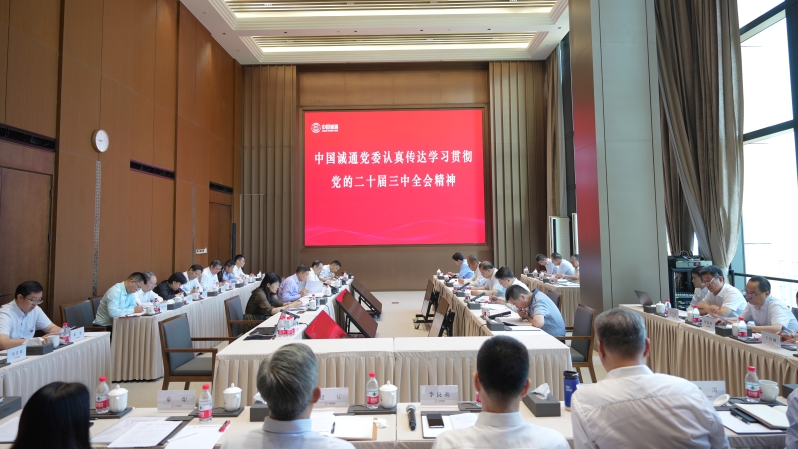 微信圖片_20240720120923