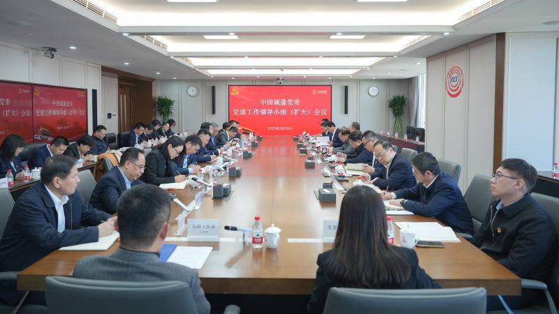 中央八項規(guī)定精神