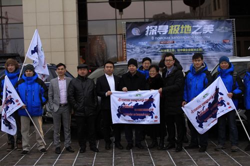 格林伍德國際貿易展覽中心成功承辦“探尋極地之美”駐俄中資企業(yè)北極行活動