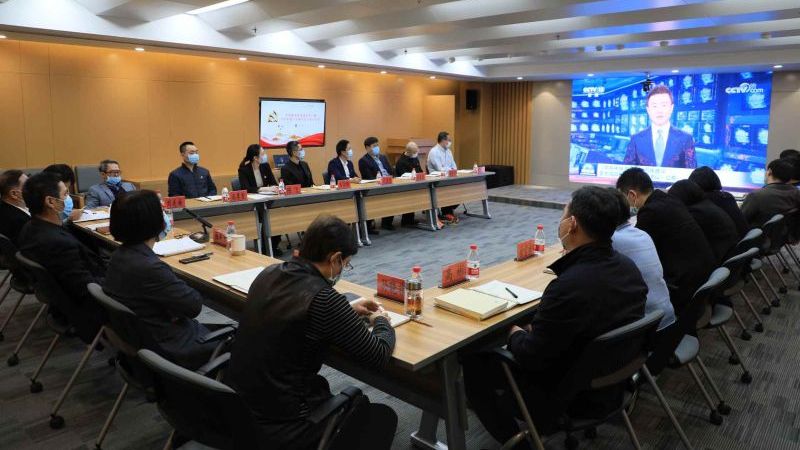 中商集團黨委召開理論中心組學習(擴大)會議專題學習黨的十九屆六中全會精神