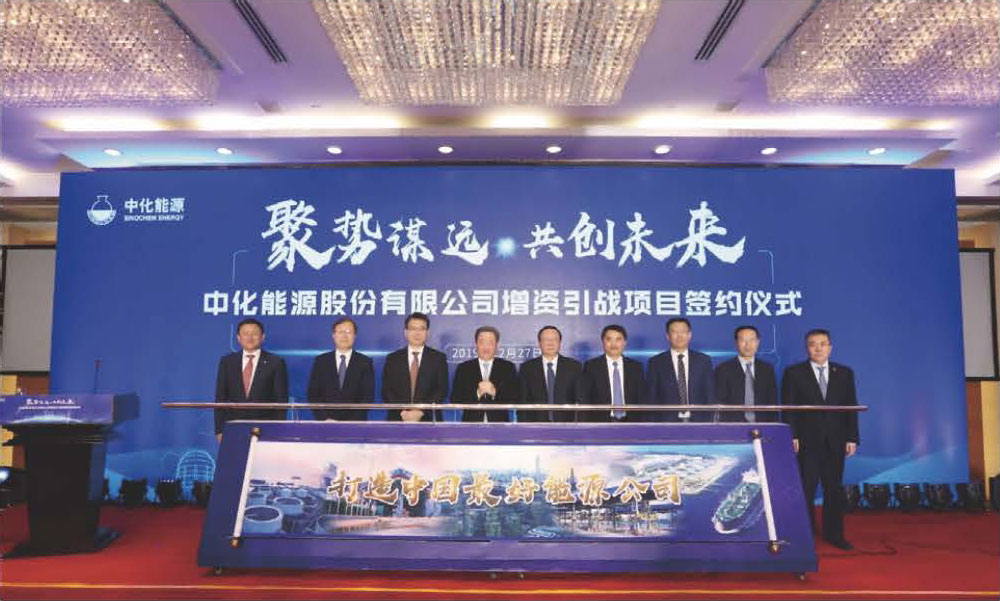 債轉(zhuǎn)股基金